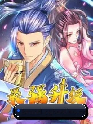 吃瓜爆料 APP 界面